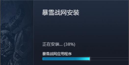 戰(zhàn)網(wǎng)登錄器無法登錄怎么辦？