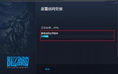 暴雪戰(zhàn)網(wǎng)怎么改國(guó)際服-暴雪戰(zhàn)網(wǎng)改國(guó)際服