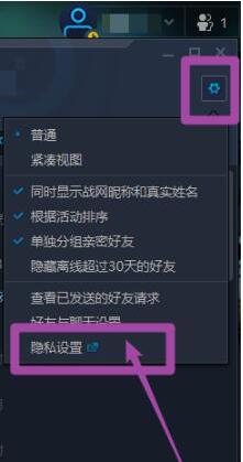 暴雪戰(zhàn)網(wǎng)改名字教程