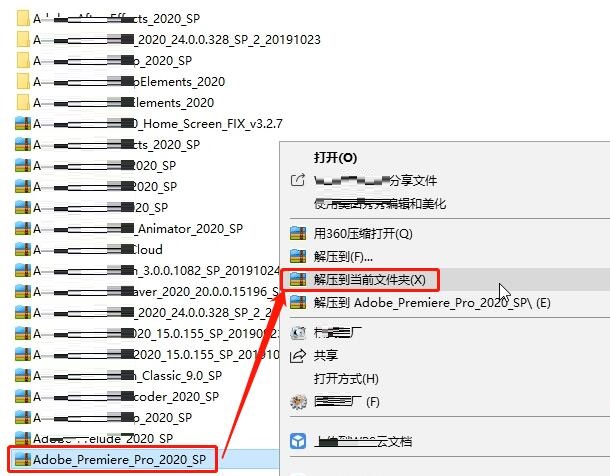 PR2020下載AdobePremierePro2020安裝教程