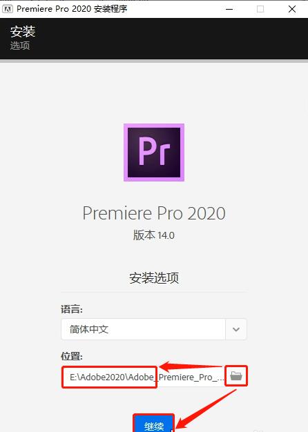 PR2020下載AdobePremierePro2020安裝教程