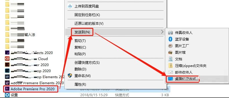 PR2020下載AdobePremierePro2020安裝教程
