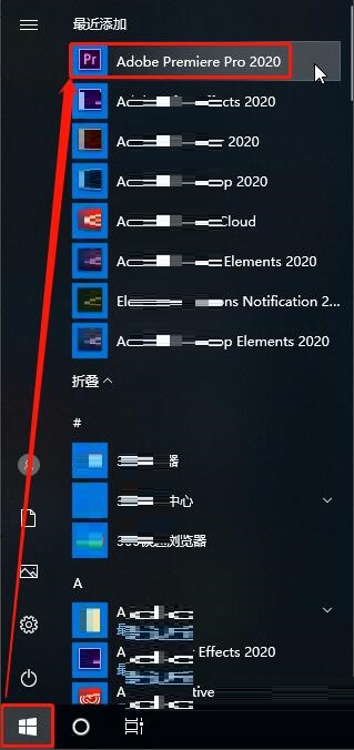 PR2020下載AdobePremierePro2020安裝教程