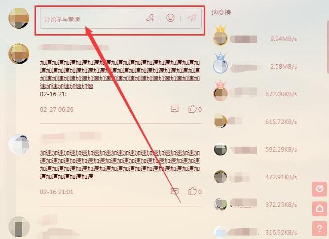 迅雷下載電影速度慢0KB怎么辦？