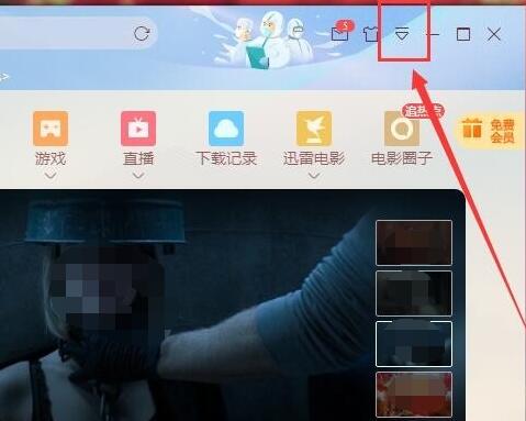 迅雷下載電影速度慢0KB怎么辦？