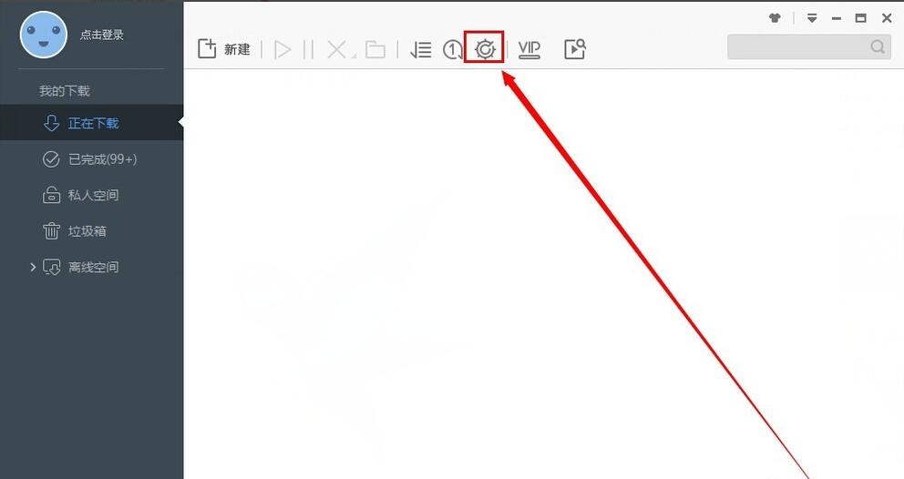 迅雷下載怎么修復(fù)瀏覽器關(guān)聯(lián)
