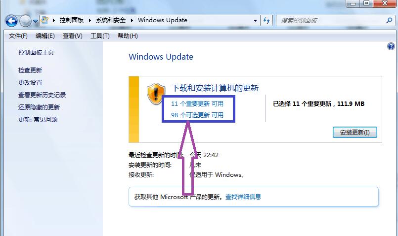 ie9怎么升級到ie11