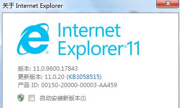 ie9怎么升級到ie11