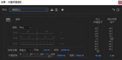 Adobe Audition CC2017如何提取伴奏-Adobe Audit
