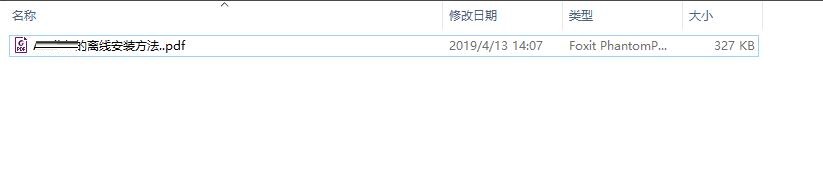 如何使用冰點下載文檔
