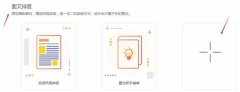 秀米微信圖文編輯器怎么加入視頻-秀米微