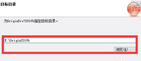 origin2019安裝教程