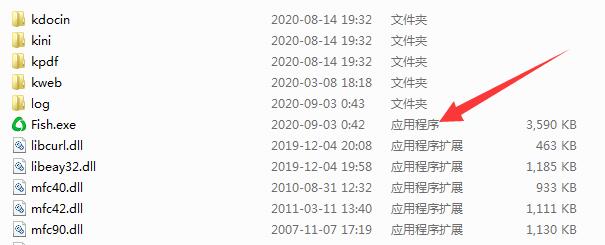 冰點文庫截圖