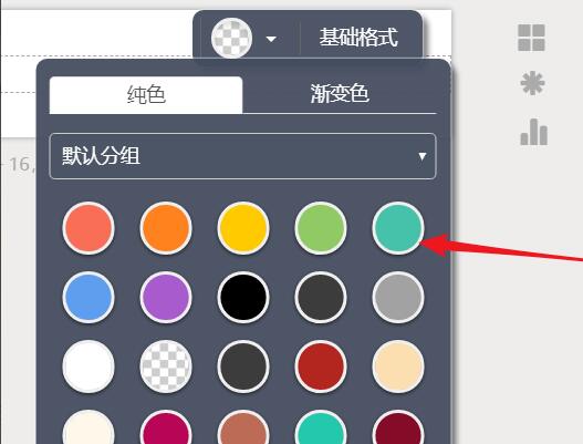 秀米如何設(shè)置主題色