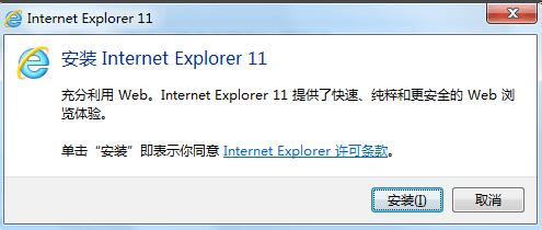 ie9怎么升級到ie11