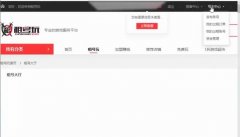 租號(hào)玩怎么把號(hào)租出去-租號(hào)玩把號(hào)租出去