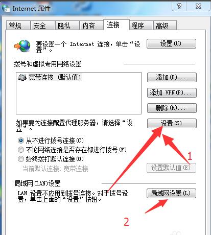 騰訊游戲平臺（TGP）為什么打不開二級頁面或...