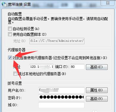 騰訊游戲平臺（TGP）為什么打不開二級頁面或...