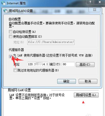 騰訊游戲平臺（TGP）為什么打不開二級頁面或...