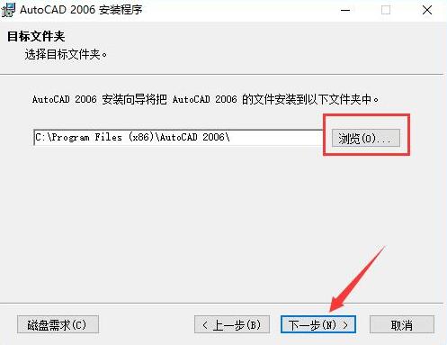 AutoCAD 2006截圖