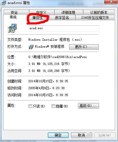 安裝06版CAD出現(xiàn)終止CAD2006-Simplifieng安裝？
