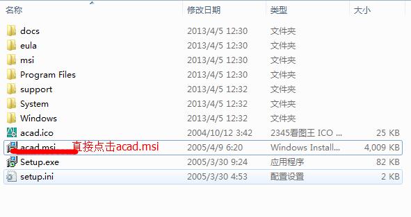 安裝06版CAD出現(xiàn)終止CAD2006-Simplifieng安裝？
