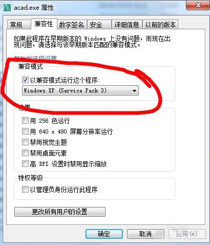 安裝06版CAD出現(xiàn)終止CAD2006-Simplifieng安裝？
