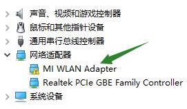 小米隨身wifi驅(qū)動官方安裝失敗處理方法