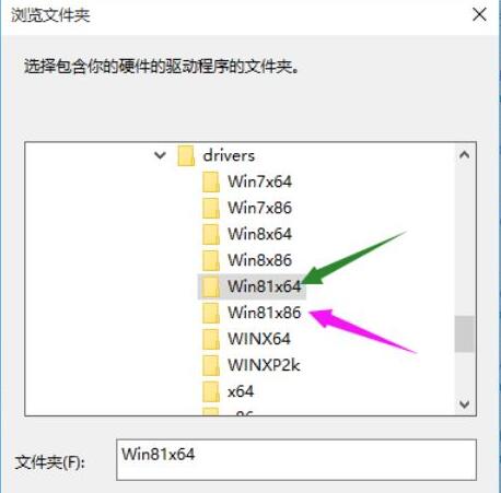 小米隨身wifi驅(qū)動官方安裝失敗處理方法