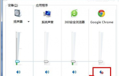 谷歌瀏覽器(Google Chrome)出現(xiàn)網(wǎng)頁(yè)沒(méi)聲音的