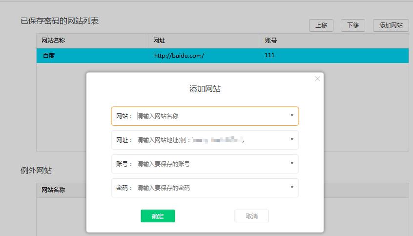TIM截圖20190917153431.jpg