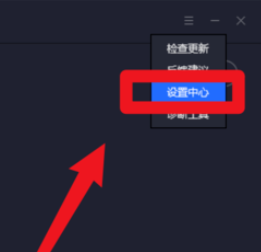 在哪設(shè)置調(diào)節(jié)騰訊手游助手的屏幕DPI大小