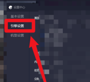 在哪設(shè)置調(diào)節(jié)騰訊手游助手的屏幕DPI大小