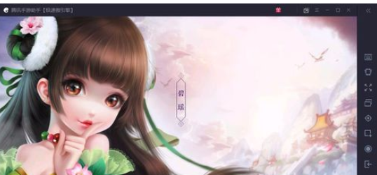 騰訊手游助手如何隱藏/顯示鍵位
