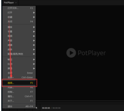 Potplayer 如何開啟顯卡硬件解碼