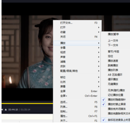 怎么設(shè)置potplayer播放器的進(jìn)度條顯示時(shí)間