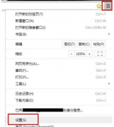谷歌瀏覽器(Google Chrome)打開提示正在下載