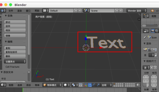 blender輸入中文字體