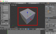 Blender做圓角的詳細(xì)操作方法