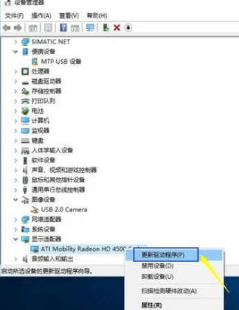 騰訊手游助手閃退黑屏怎么辦
