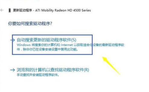 騰訊手游助手閃退黑屏怎么辦