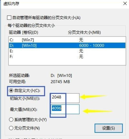 騰訊手游助手閃退黑屏怎么辦