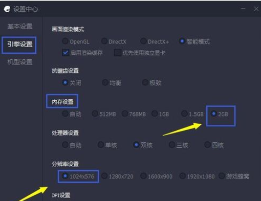 騰訊手游助手閃退黑屏怎么辦