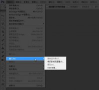 Adobe Photoshop出現(xiàn)不能掃描的詳細(xì)解決方法