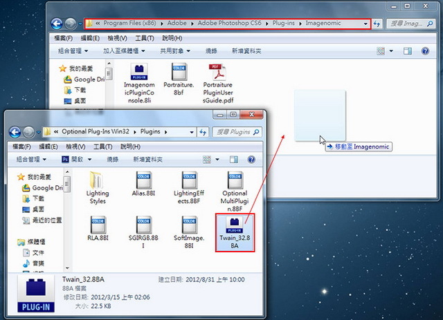 Adobe Photoshop CS6不能掃描的處理操作