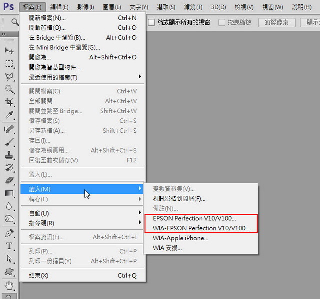 Adobe Photoshop CS6不能掃描的處理操作