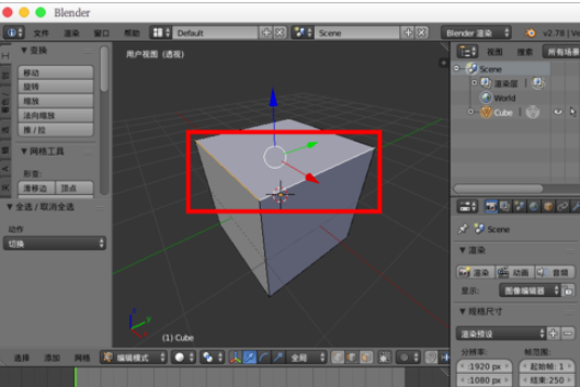 blender圓角怎么做出來(lái)