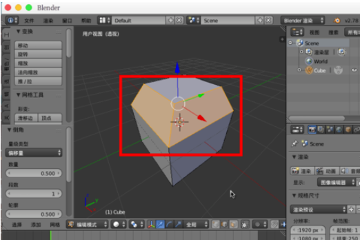 blender圓角怎么做出來(lái)