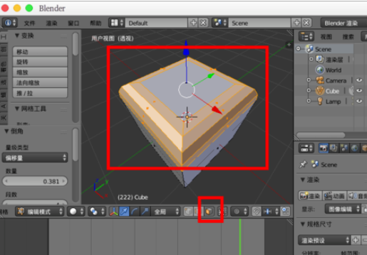 blender圓角怎么做出來(lái)