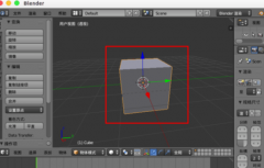 Blender制作煙霧效果的詳細操作方法